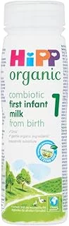 HiPP Organic 1 First Infant Baby Milk Ready to Feed Liquid Formula- From Birth- 200ml